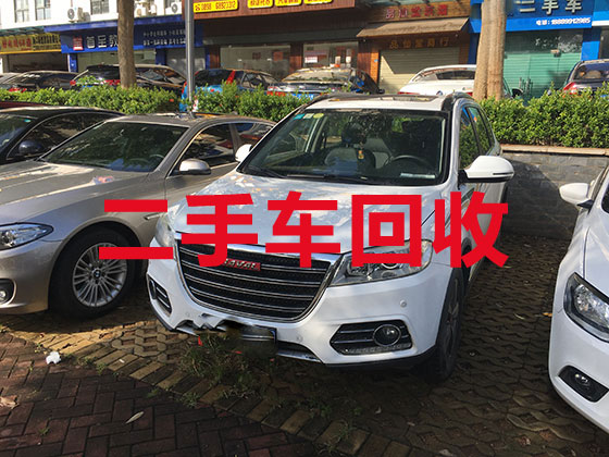 青岛汽车回收-高价收车电话